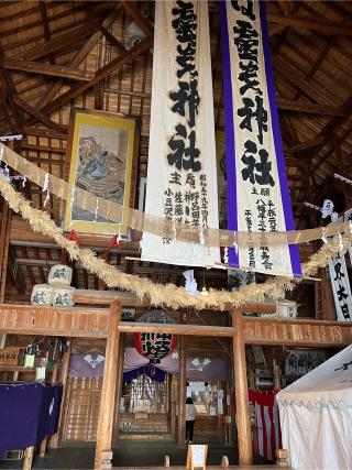 大日靈貴神社の参拝記録(わかなさん)