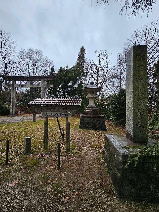 秋田県護國神社の参拝記録(ラミミさん)