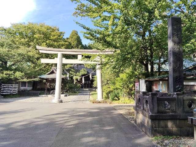 彌高神社の参拝記録6