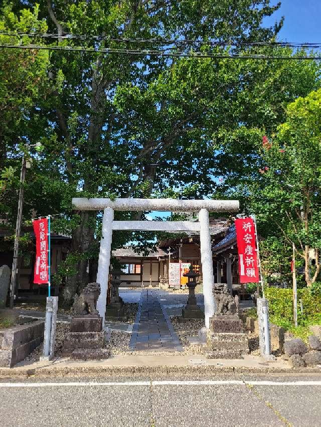 三皇熊野神社 本宮の参拝記録(ra300さん)