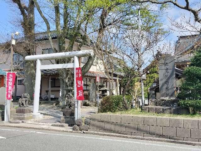 三皇熊野神社 本宮の参拝記録1