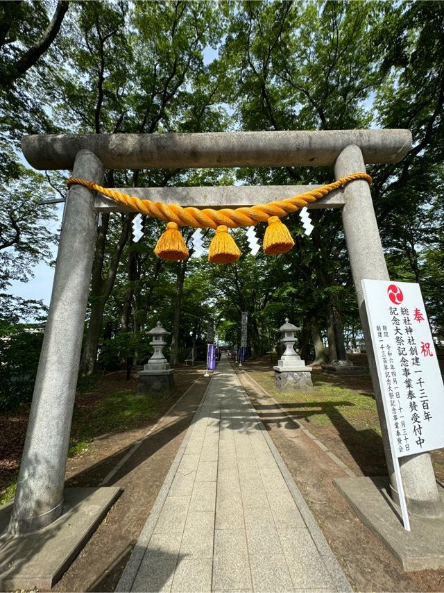 総社神社の参拝記録3