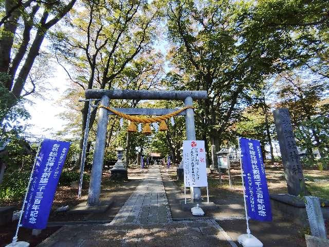 総社神社の参拝記録1