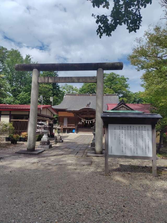 八幡秋田神社の参拝記録8