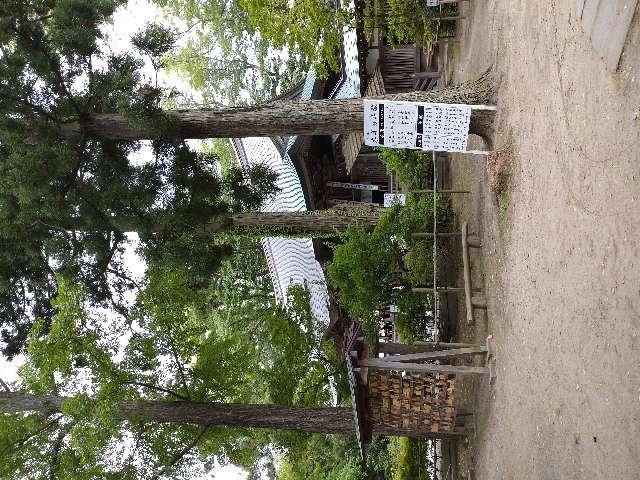 日吉神社の参拝記録4