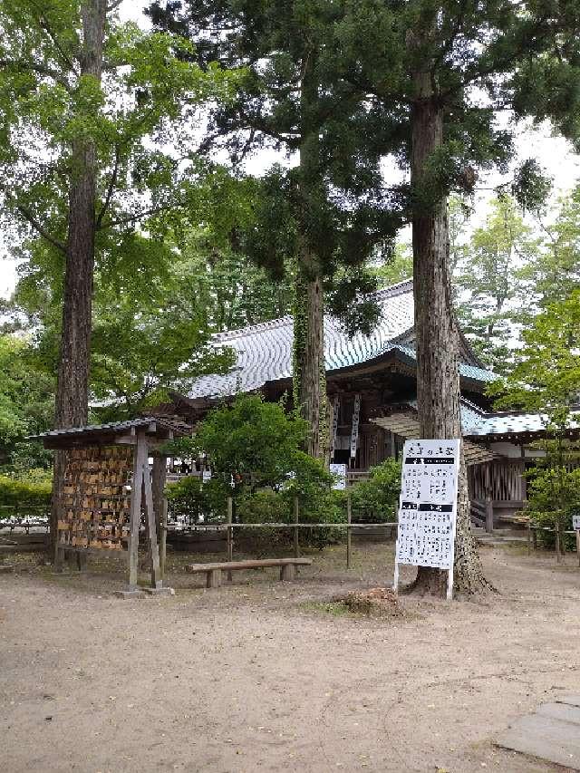 日吉神社の参拝記録5