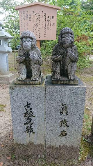 日吉神社の参拝記録(まっくさん)