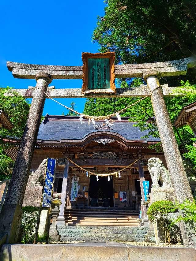 三吉神社の参拝記録(ra300さん)