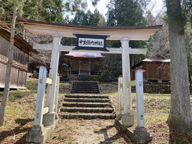 中生保内神社の参拝記録1