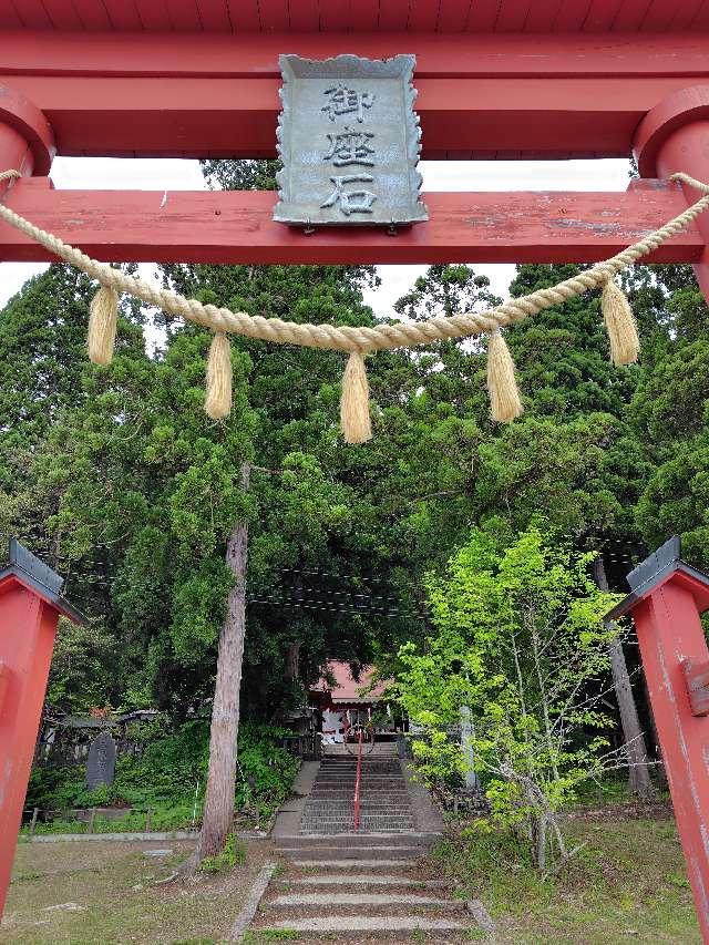 御座石神社の参拝記録3