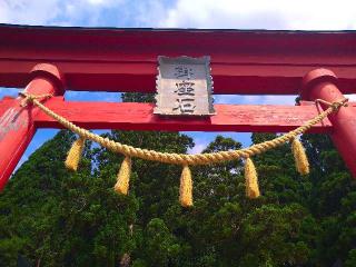 御座石神社の参拝記録(桃さん)