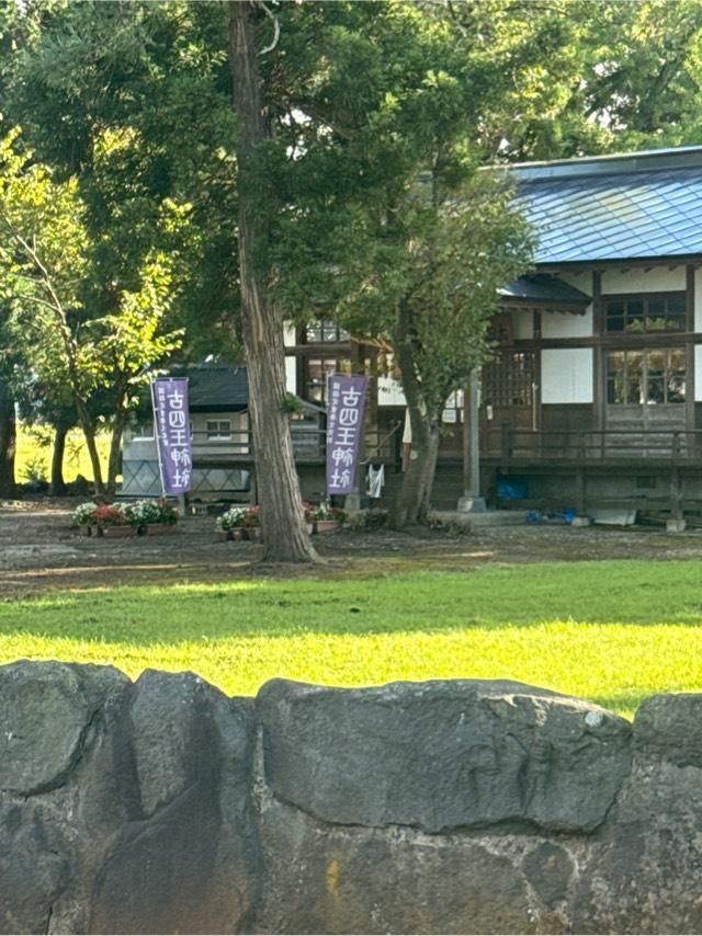 古四王神社の参拝記録1