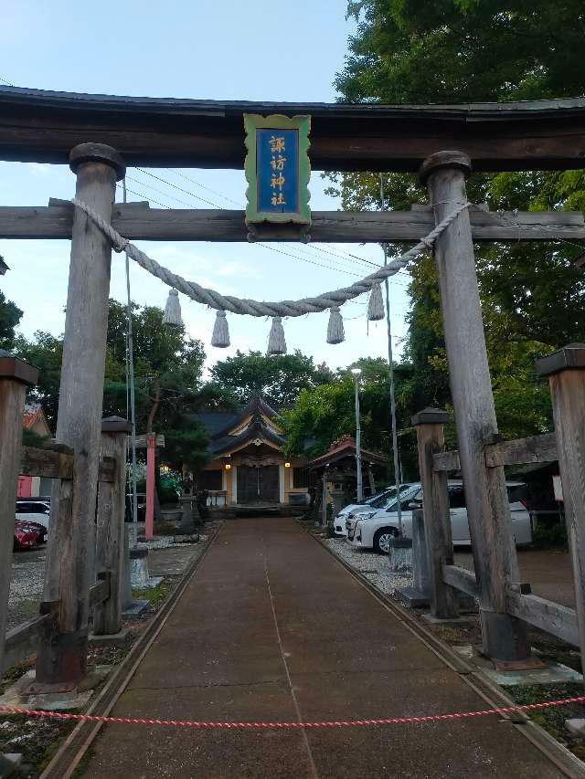 諏訪神社の参拝記録1