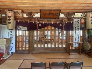 熊野神社の参拝記録(MA-323さん)
