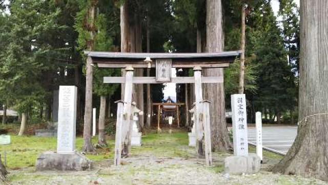 秋田県大仙市豊川字観音堂57 水神社の写真1