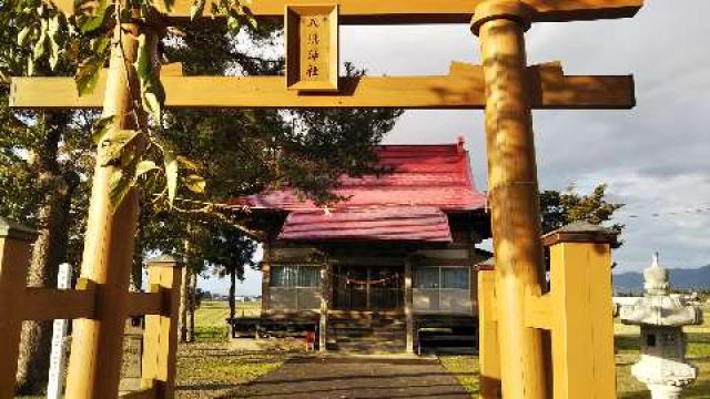 秋田県大仙市太田町横沢字堀ノ内148 白幡八幡神社の写真1