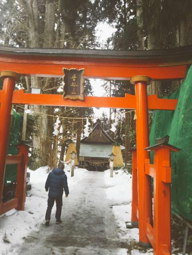 唐松神社の参拝記録6