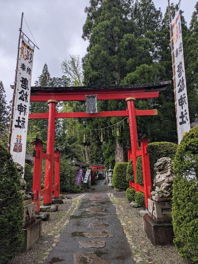 唐松神社の参拝記録5