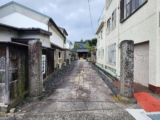 小峰寺の参拝記録1