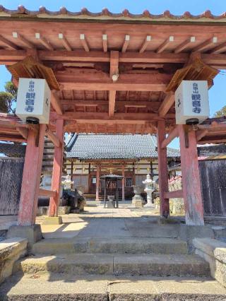 観音寺の参拝記録(zx14rさん)