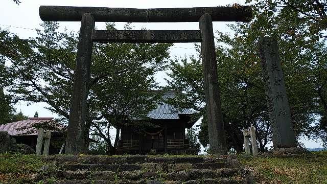秋田県由利本荘市矢島町城内字八森3-4 矢島神社の写真2