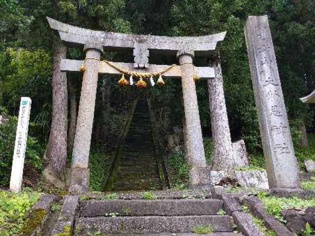大物忌神社の写真1
