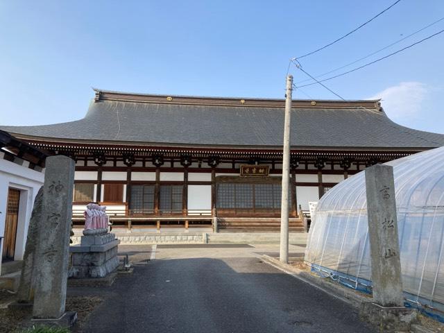 福島県本宮市荒井4 神宮寺の写真1