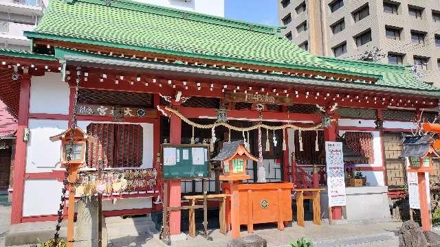 仙臺大神宮の参拝記録3