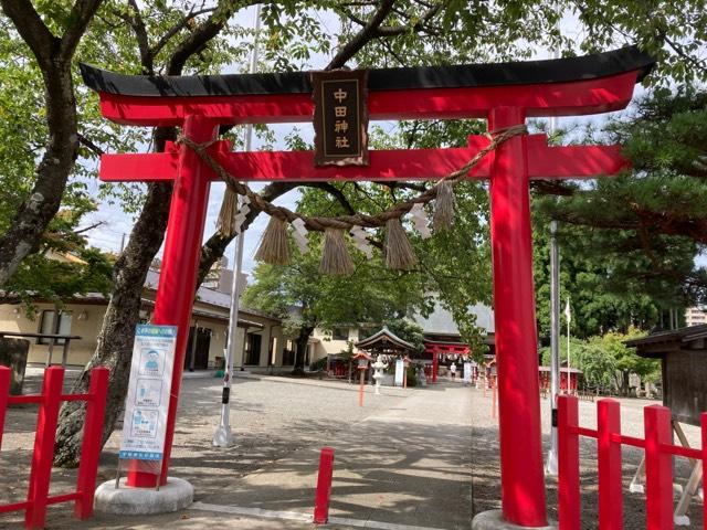 中田神社の参拝記録(MA-323さん)