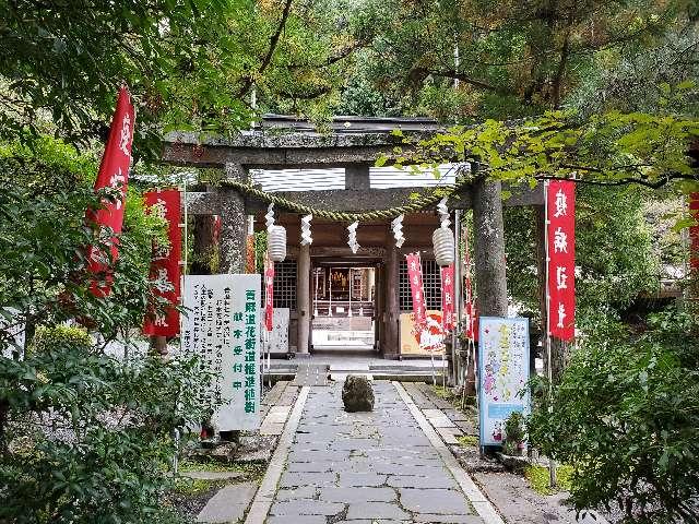 青麻神社の参拝記録2