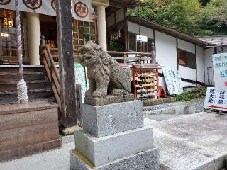 青麻神社の参拝記録(飛成さん)