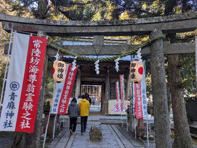 青麻神社の参拝記録9