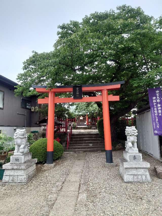宮城県仙台市宮城野区原町2-1-37 平田神社の写真1