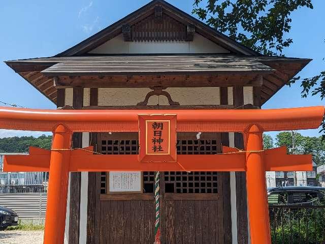 宮城県仙台市青葉区上杉6-5-2 朝日神社の写真3