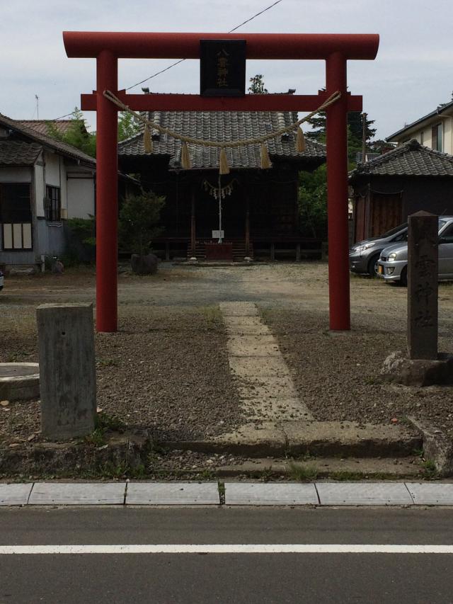 八雲神社の参拝記録5