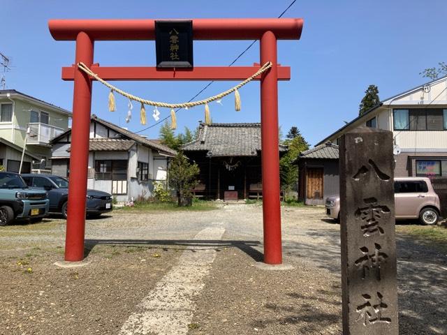 八雲神社の参拝記録4