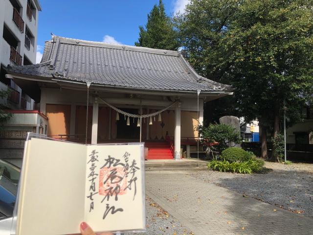 松尾神社の参拝記録9