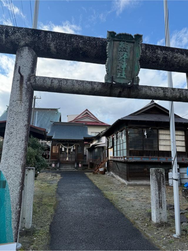 熊野神社の参拝記録1