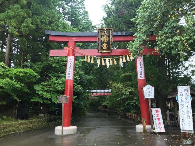 大崎八幡宮の参拝記録8