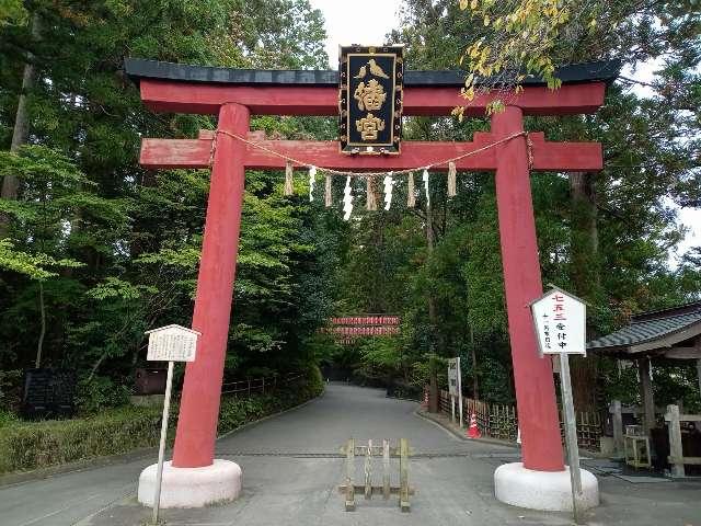 大崎八幡宮の参拝記録3