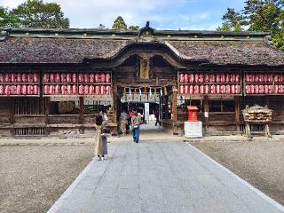 大崎八幡宮の参拝記録(ぶちさん)
