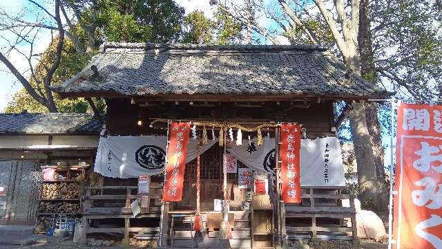 鹿島神社の参拝記録3