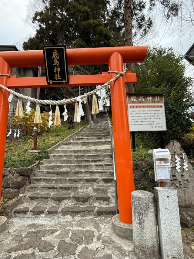 鹿島神社の参拝記録5