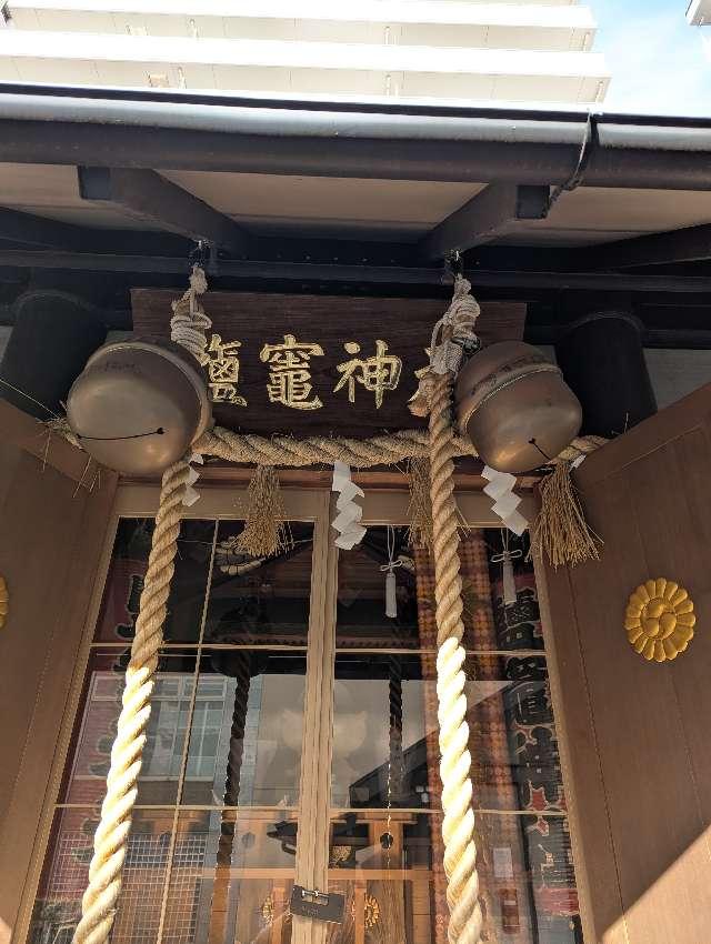 塩釜神社の参拝記録10