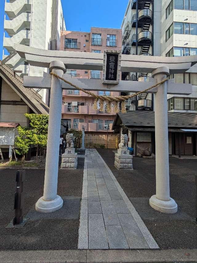 塩釜神社の参拝記録7