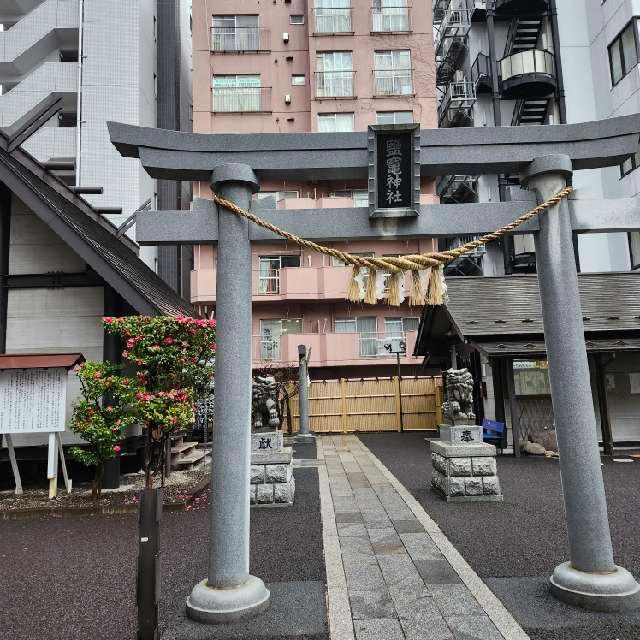 塩釜神社の参拝記録7
