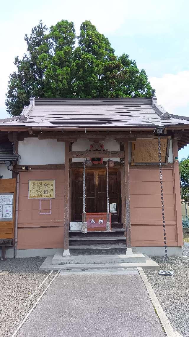 賀茂皇大神社の参拝記録2