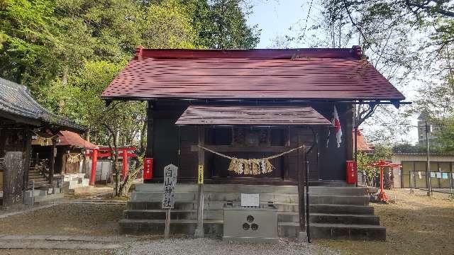 白山神社の参拝記録(烈火丸太郎さん)