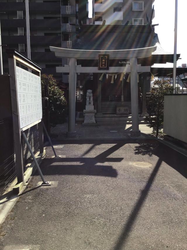 小田原八幡神社の参拝記録(ぽぽんさん)