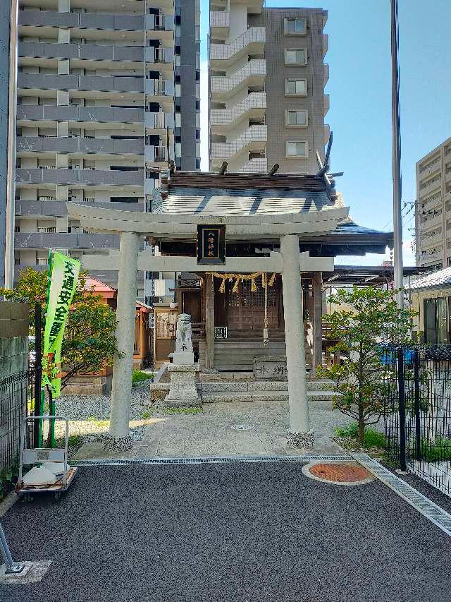小田原八幡神社の参拝記録3